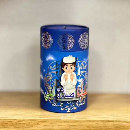 بكج حصالة رمضان